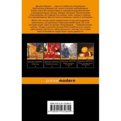 Другой класс