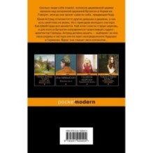 Сестрины колокола