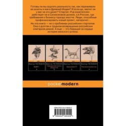 Тайные виды на гору Фудзи