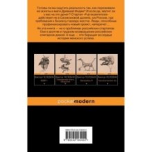 Тайные виды на гору Фудзи