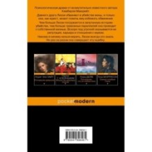 Удачный брак