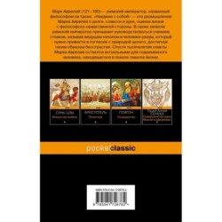 Наедине с собой