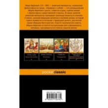 Наедине с собой