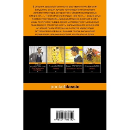 Со мною вот что происходит...