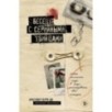 Беседуя с серийными убийцами. Самые жестокие люди в мире рассказывают свои истории (подарочное издание) Беседуя с серийными убийцами. Самые жестокие люди в мире рассказывают свои истории (подарочное издание)