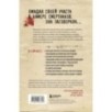 Беседуя с серийными убийцами. Самые жестокие люди в мире рассказывают свои истории (подарочное издание) Беседуя с серийными убийцами. Самые жестокие люди в мире рассказывают свои истории (подарочное издание)