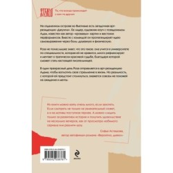 Марафон нежеланий