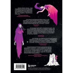 Сборник страшных рассказов. Voice