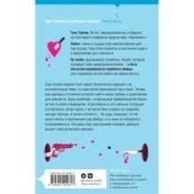 Навсегда оффлайн