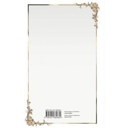 Кай (комплект Кай+Арт-блокнот Дневник Кая)