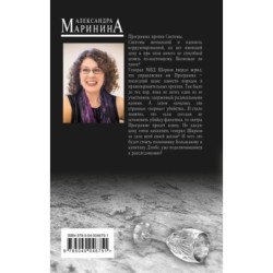 Цена вопроса. Том 2