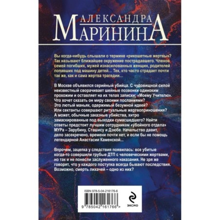 Отдаленные последствия