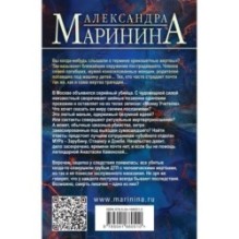 Отдаленные последствия. Том 1