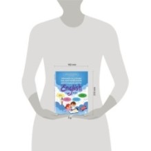 Тренажер по чтению на английском для младшей школы