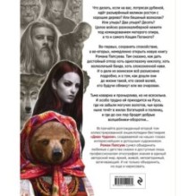 Комплект "Диво Чудное" (Диво Чудное дилогия + календарь Сказки Старой Руси)