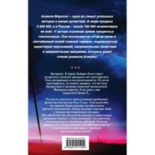 Детские игры