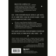 Мысли в 2 часа ночи. Белые стихи, обнажающие душу