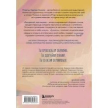 Расцветай, моя милая. Cтихи, которые дарят тепло и поддержку