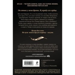 Зимнее солнце