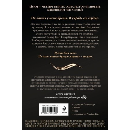 Зимнее солнце