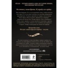 Зимнее солнце