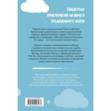 Пусть все твои тревоги унесут единороги