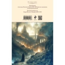 Зов Ктулху. Рассказы. Повести