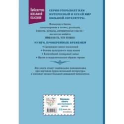 Детство (ил. А. Воробьева)