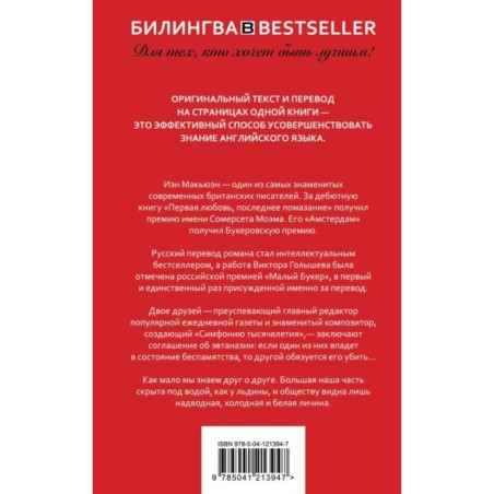 Амстердам. Amsterdam