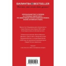 Загадочная история Бенджамина Баттона. The Curious Case of Benjamin Button