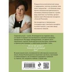 Лучшая версия меня