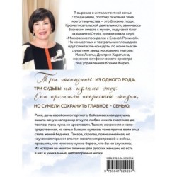 Три женщины