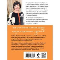 Я проснулась в Риме