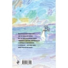 Маньяк Гуревич