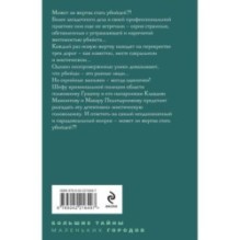 Перекресток трех дорог