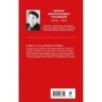 Повесть о настоящем человеке Повесть о настоящем человеке