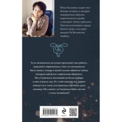 Перекресток всех дорог