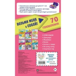 Сказочный мир