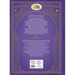 Алиса в Стране чудес (ил. А. Власовой)