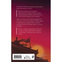 Лунный воин