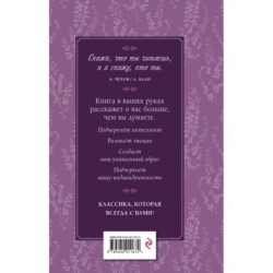 Грозовой перевал