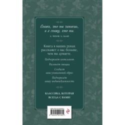 Призрак Оперы