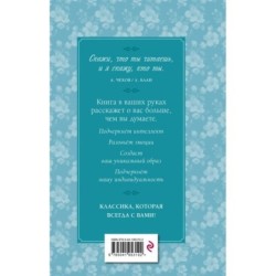 Я помню чудное мгновенье... Стихи о любви