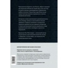 Одиссея (с ил.)