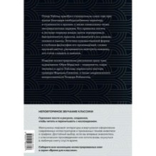 Портрет Дориана Грея. Саломея. Сказки (с ил.)