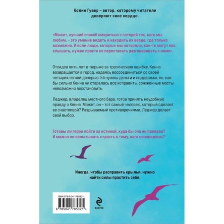 Напоминание о нем