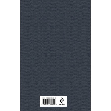 В лаборатории редактора