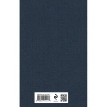 Легенды Крыма