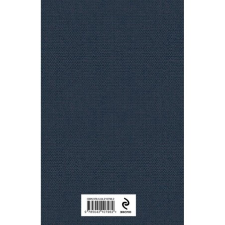 Маленькие мужчины