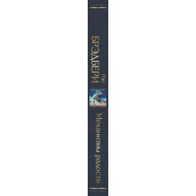 Механизмы радости